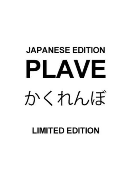 PLAVE Japan 1st Single Album – かくれんぼ | Limited edition