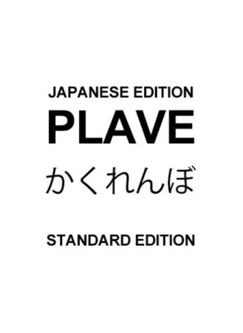 PLAVE Japan 1st Single Album – かくれんぼ | Standard edition