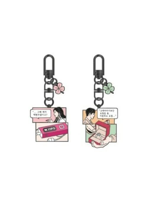 Queen Of Tears “2024 Pop-Up Store” Metal Keyring