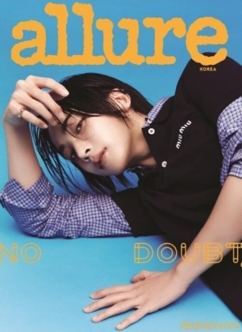SEVENTEEN - ALLURE Korea Magazine June 2024 Cover Type D