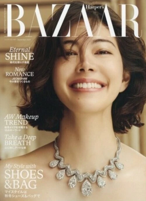 SEVENTEEN JEONGHAN – BAZAAR JAPAN Magazine September 2024 Cover Standard