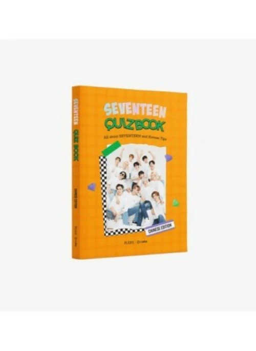 SEVENTEEN Quiz Book Chinese Edition