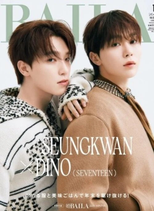 SEVENTEEN Seungkwan x Dino – BAILA Magazine January 2025