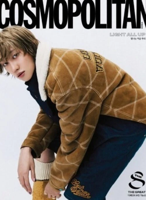SEVENTEEN THE 8 – COSMOPOLITAN Magazine November 2024 Cover Type C