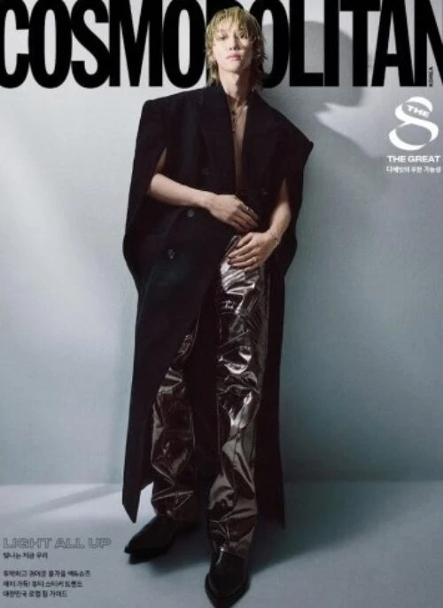 SEVENTEEN THE 8 – COSMOPOLITAN Magazine November 2024 Cover Type B