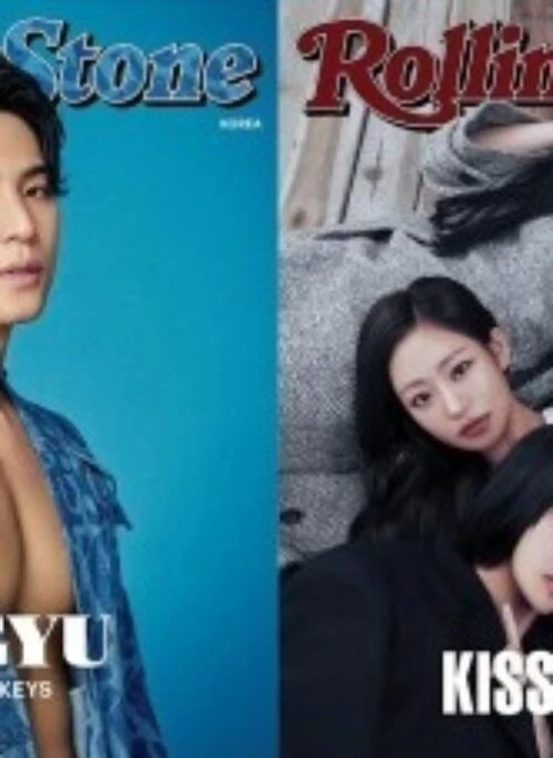 SEVENTEEN x KISS OF LIFE - Rolling Stone Korea Magazine Issue 13