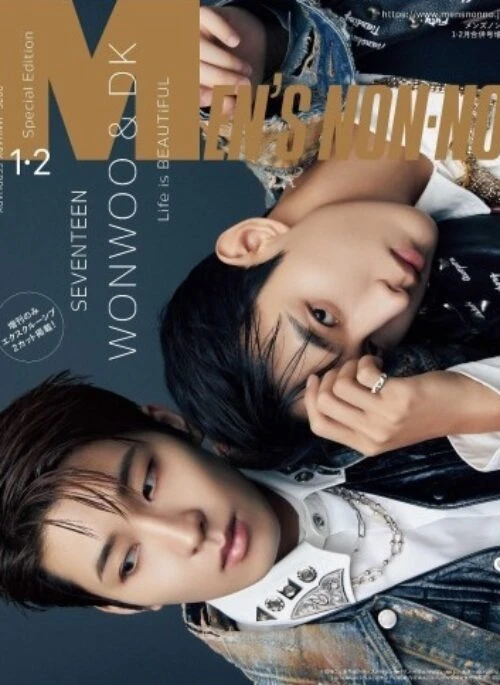 Seventeen Wonwoo x Dokyeom – Men’s Non-No Magazine January 2025 Cover Limited