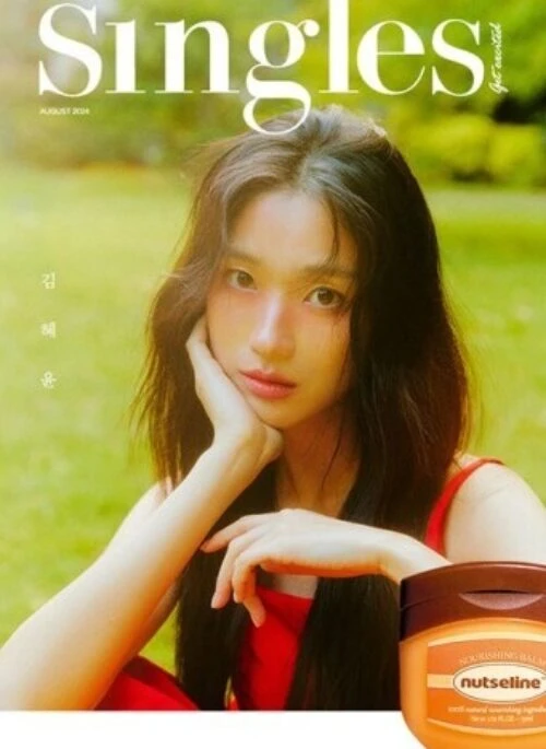Singles Magazine August 2024 Cover Type D