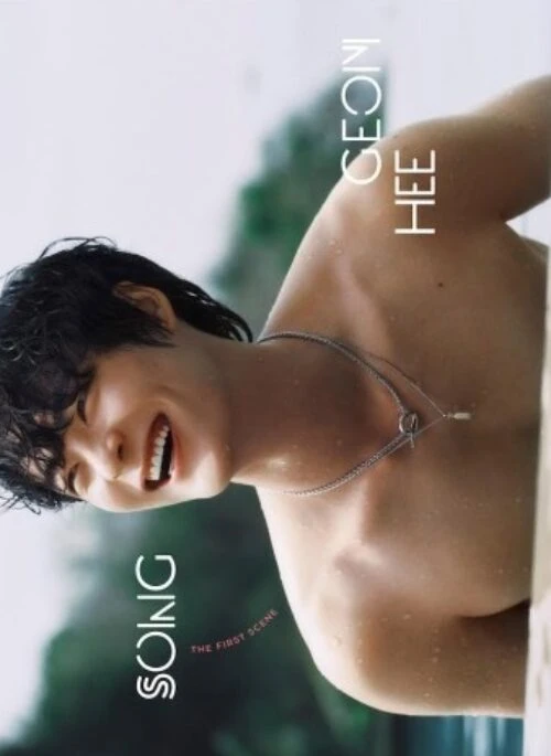 Song Geonhee “Esquire Photobook” Photobook | Type A
