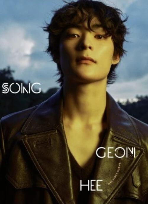 Song Geonhee “Esquire Photobook” Photobook | Type C