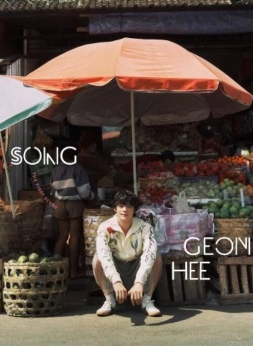 Song Geonhee “Esquire Photobook” Photobook | Type D