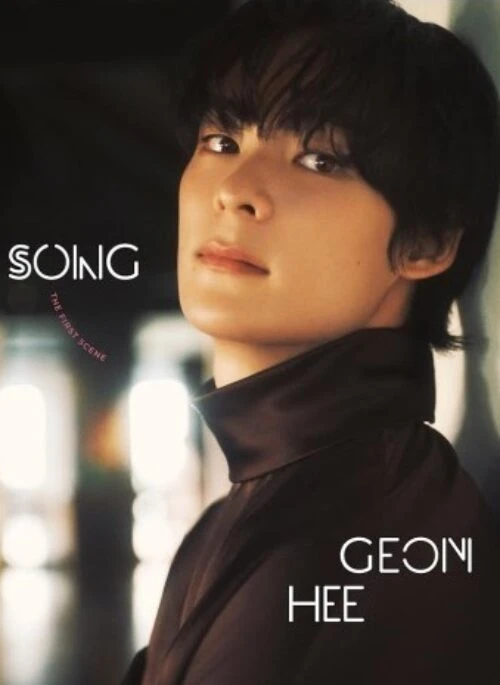 Song Geonhee “Esquire Photobook” Photobook | Type B