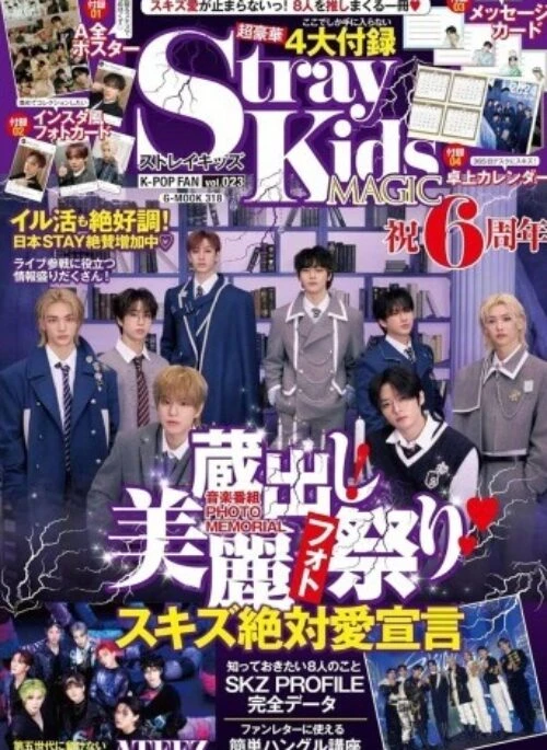 Stray Kids – K-POP FAN Magazine June 2024 vol.023