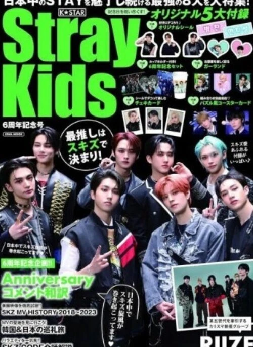 Stray Kids – K-STAR Magazine June 2024 Cover 6th Anniversary Edition
