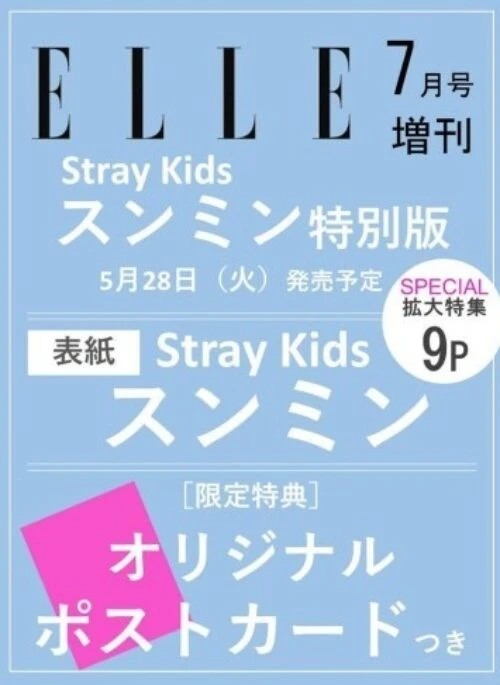 Stray Kids SEUNGMIN – ELLE JAPAN Magazine July 2024
