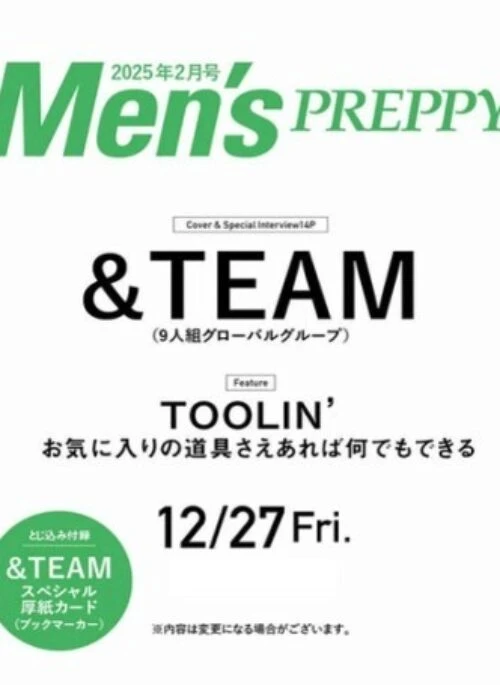&TEAM – Men’s PREPPY Magazine February 2025 Cover