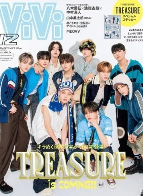 TREASURE – ViVi Magazine December 2024 Cover Special