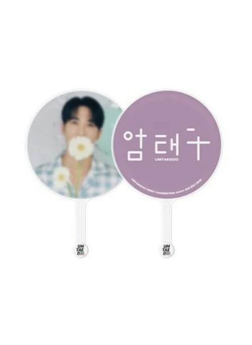 UM TAE GOO “1st Fan Meeting” Image Picket