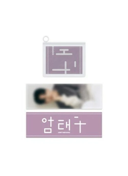 UM TAE GOO “1st Fan Meeting” Slogan