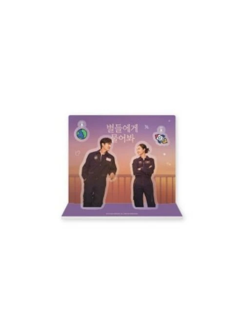 When The Stars Gossip “POP-UP Store” Acrylic Kit