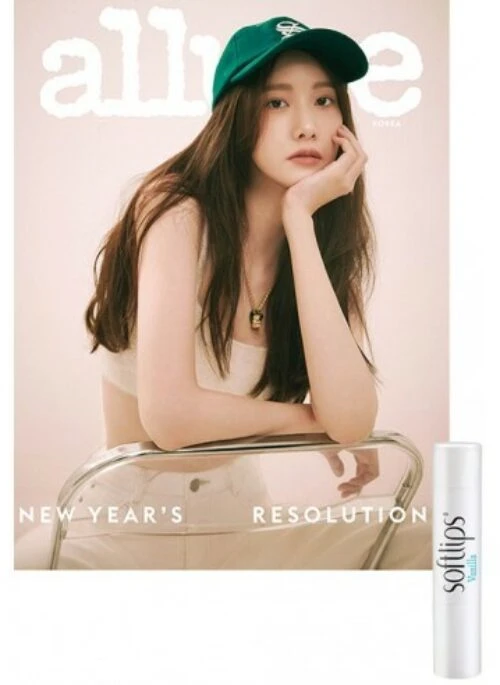 ALLURE Korea Magazine January 2022 Cover Type B