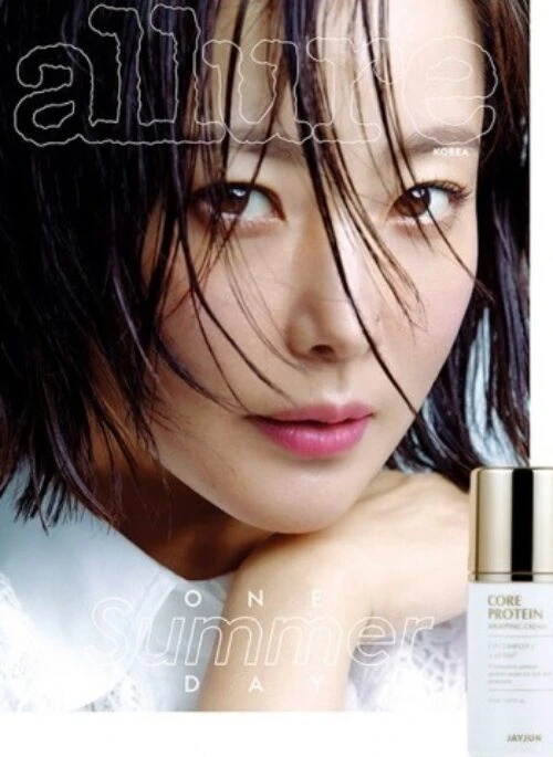 ALLURE Magazine July 2022 Cover