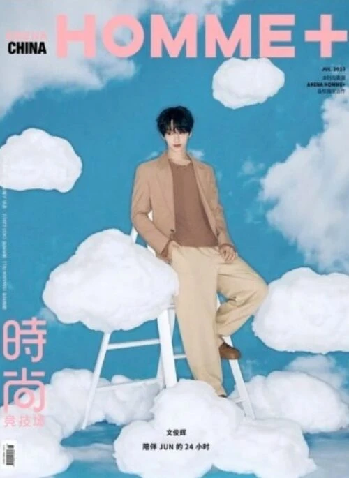 ARENA HOMME+ CHINA Magazine July 2023 Cover Type.B