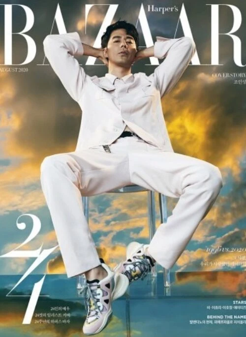 BAZAAR KOREA Magazine August 2020 Cover Type B