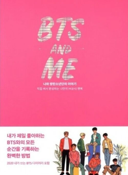 BTS And Me Merch
