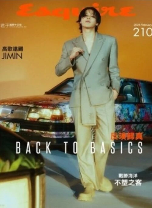 BTS JIMIN – Esquire Taiwan Magazine February 2023 Cover