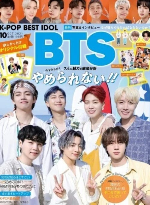 BTS – K-POP Best Idol Magazine October 2021