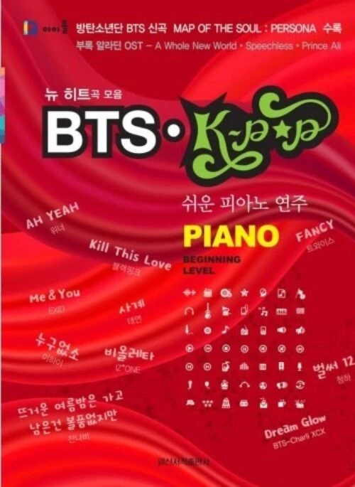 BTS KPOP Piano – Beginning Level