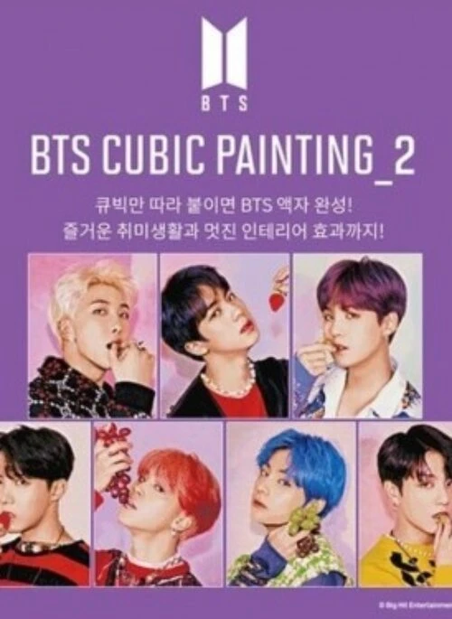 BTS Merch – Cubic Painting 2