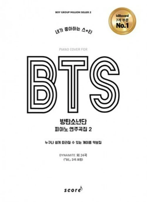 BTS Piano Score Ver.2