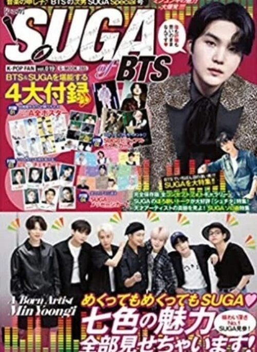 BTS SUGA – K-POP FAN Magazine vol.019