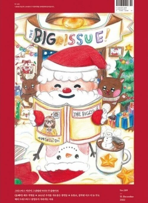 BTS V – Weekly THE BIG ISSUE No.289 Magazine Cover Christmas Special