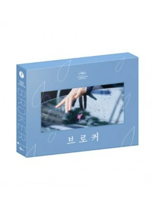 Broker Screenplay & Story Board Merch Set