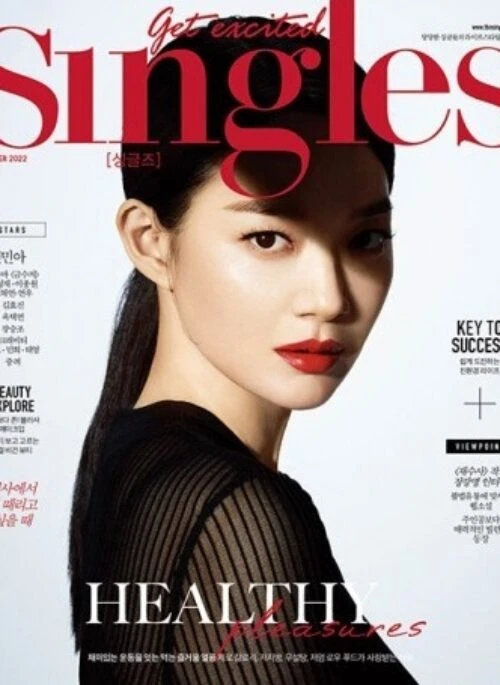 CRAVITY – SINGLES Magazine October 2022 Cover Type A