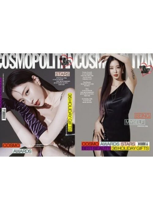 Cosmopolitan Magazine December 2020 Random Cover