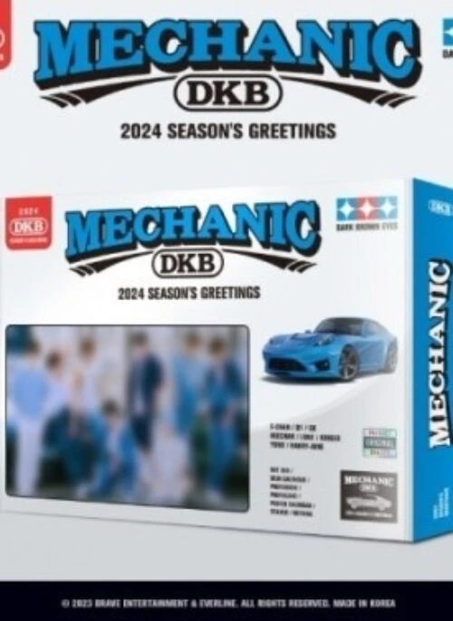 DKB 2024 Season’s Greetings