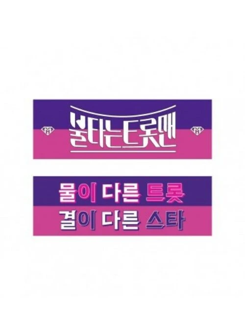 FIRE TROT Official Merch – Slogan Merch