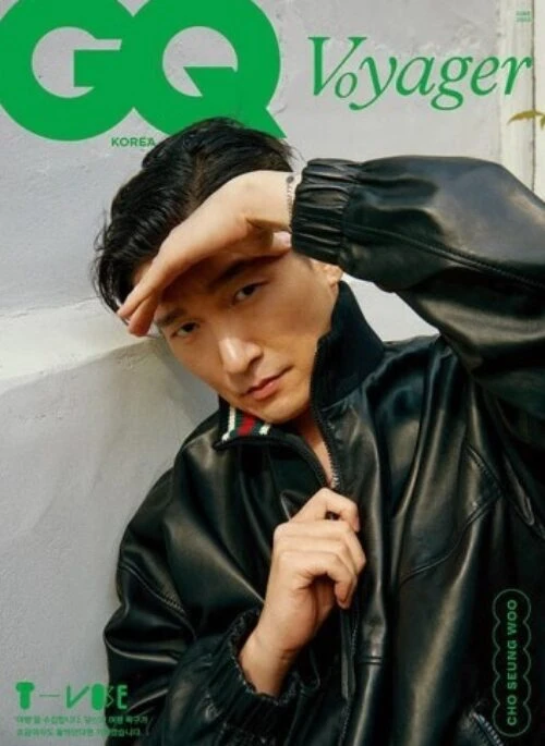 GQ Korea Magazine June 2023 Cover Random