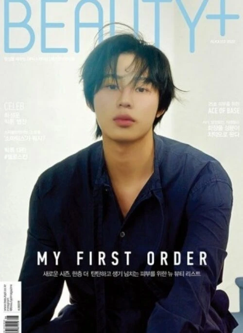 HA SUNG WOON x VICTON – BEAUTY+ Magazine August 2022 Cover Type B