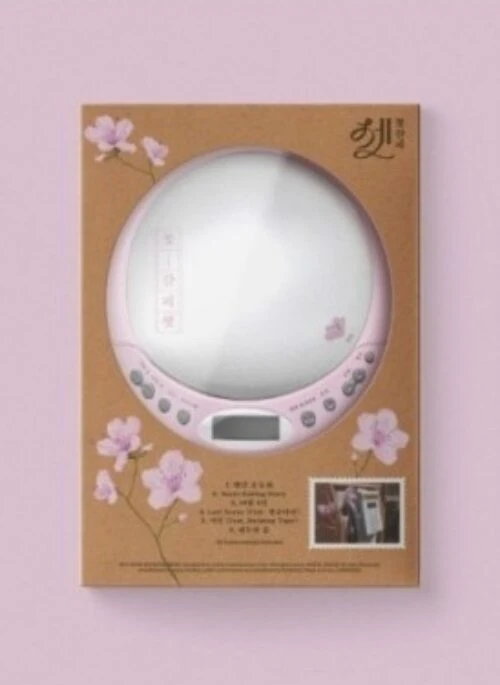 IU Mini Album – 꽃갈피 셋 | Limited edition, CDP version