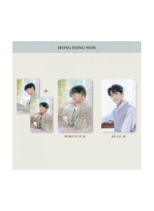 JEONG DONG WON “손편지” Merch – Lenticular Magnet + Photocard