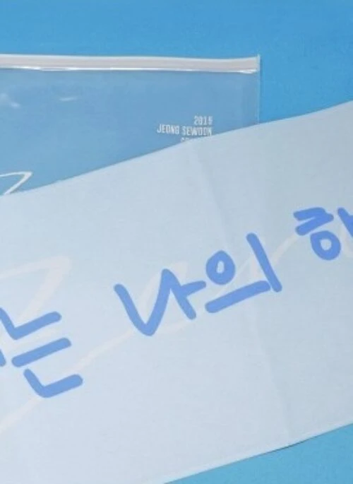 JEONG SEWOON 2019 Concert Merch – Photo Slogan