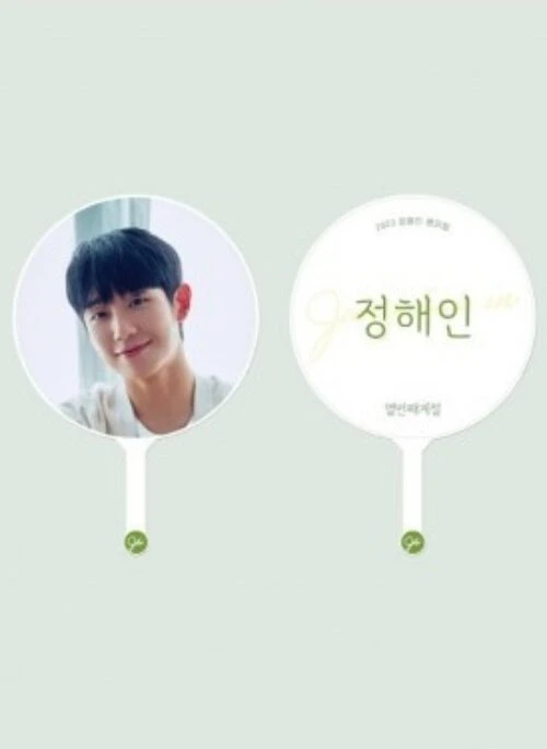 JUNG HAE IN “THE 10TH SEASON” Merch – Image Picket