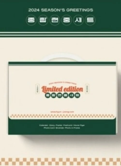Kim Hyun Joong 2024 Season's Greetings