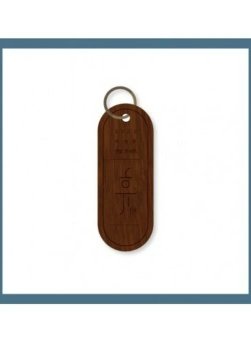 Lee Seok Hoon “2022 Concert” Merch – Wooden Hotel Keyring