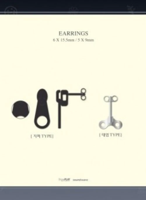 Lee Seung Yoon “폐허가 된다 해도” Merch – Earring